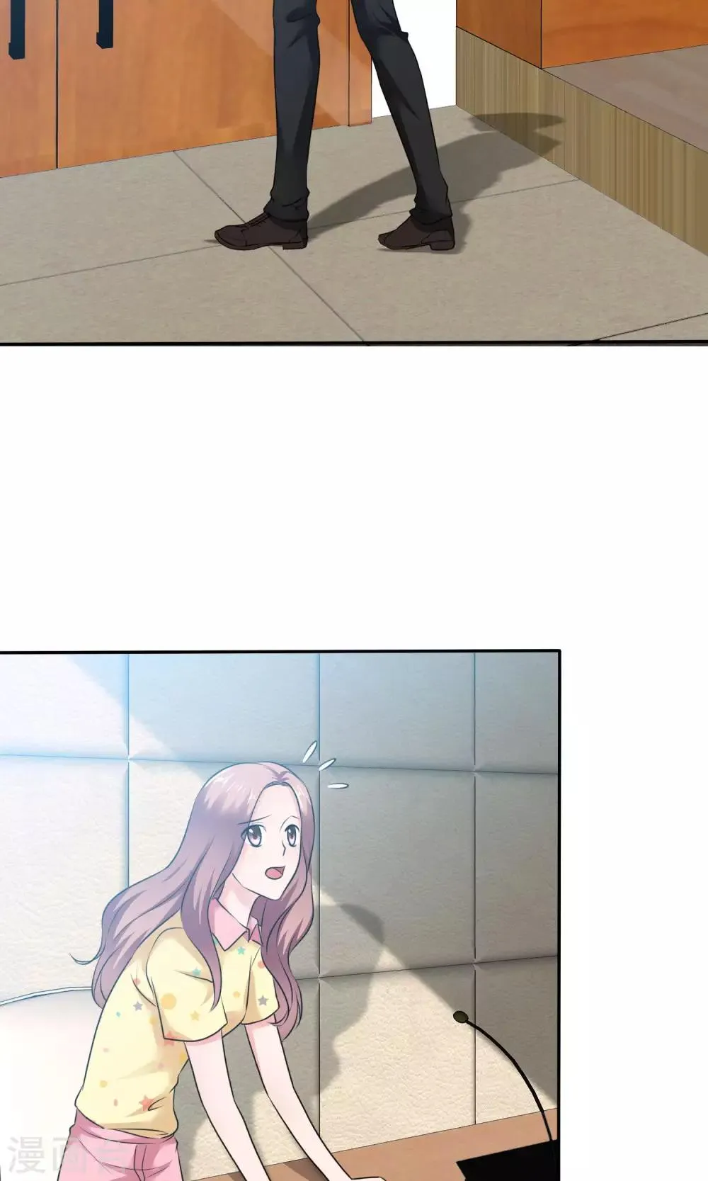 第57话 你心疼了 第12页