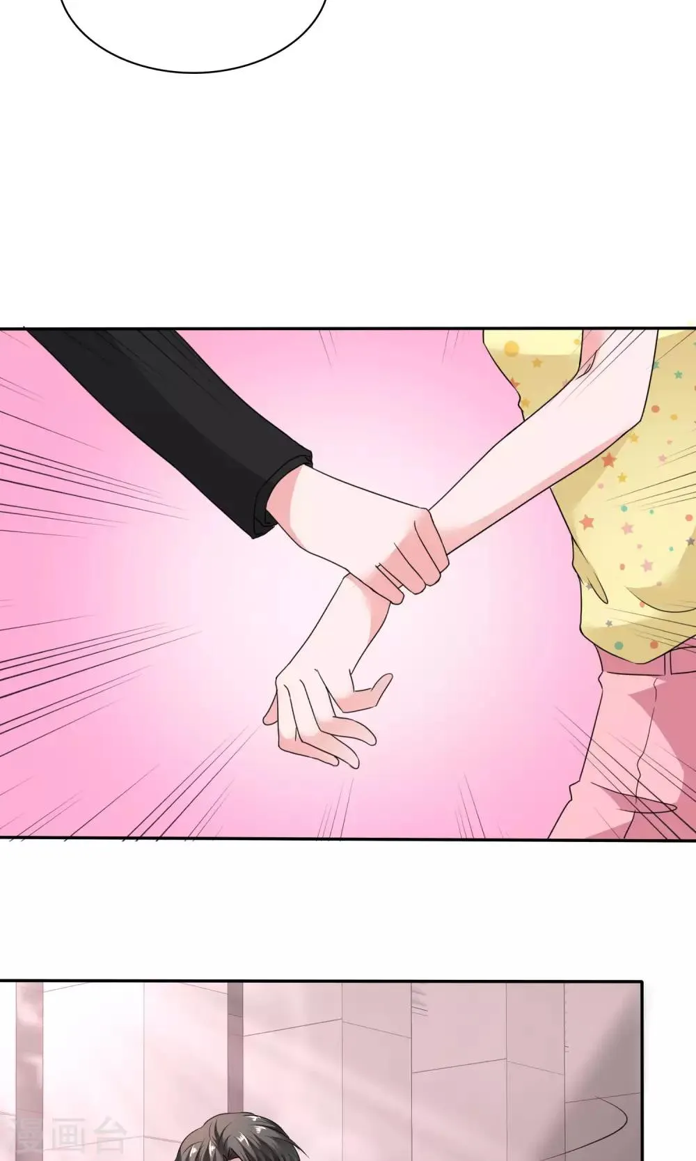 第57话 你心疼了 第28页