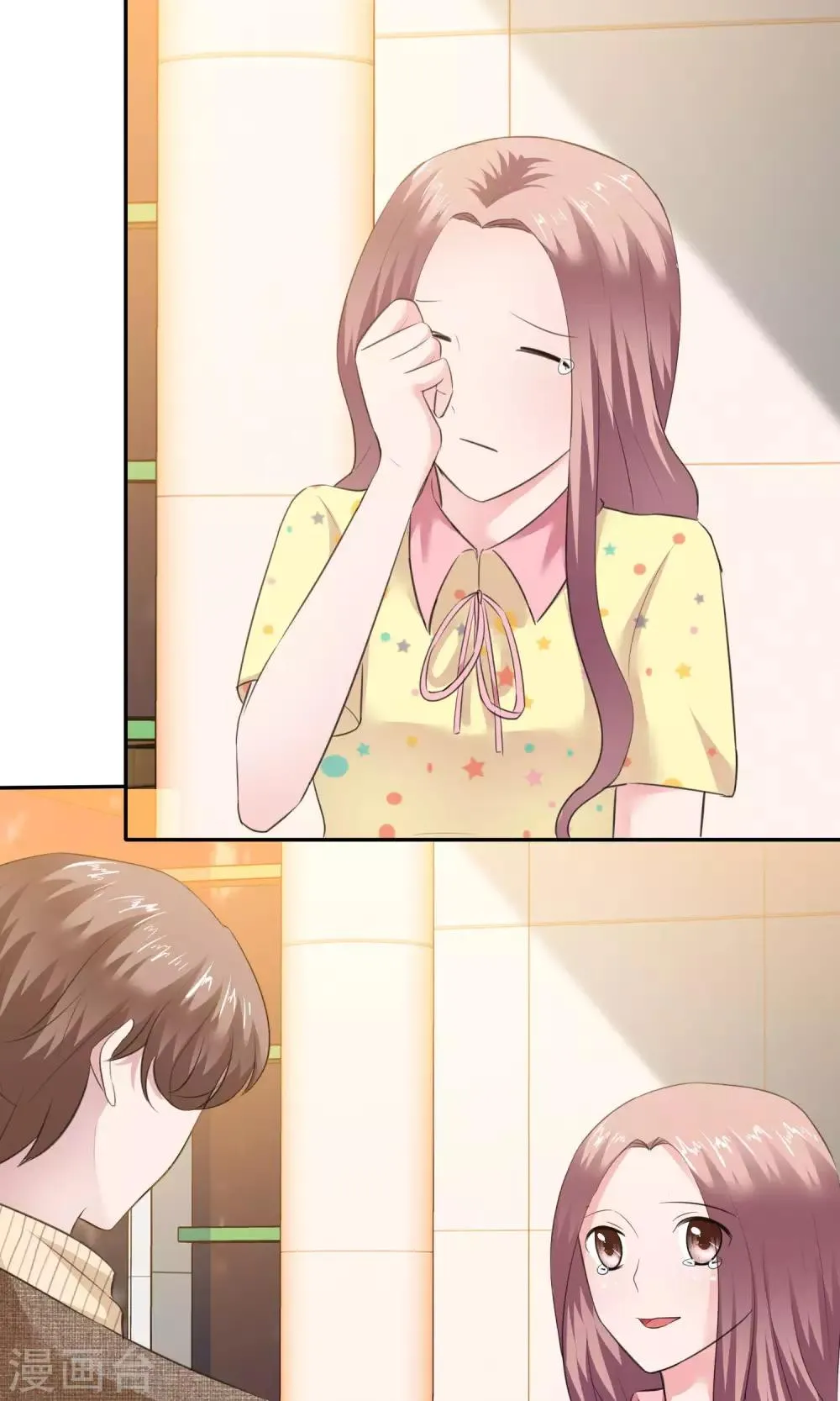 第58话 最自私的人 第30页