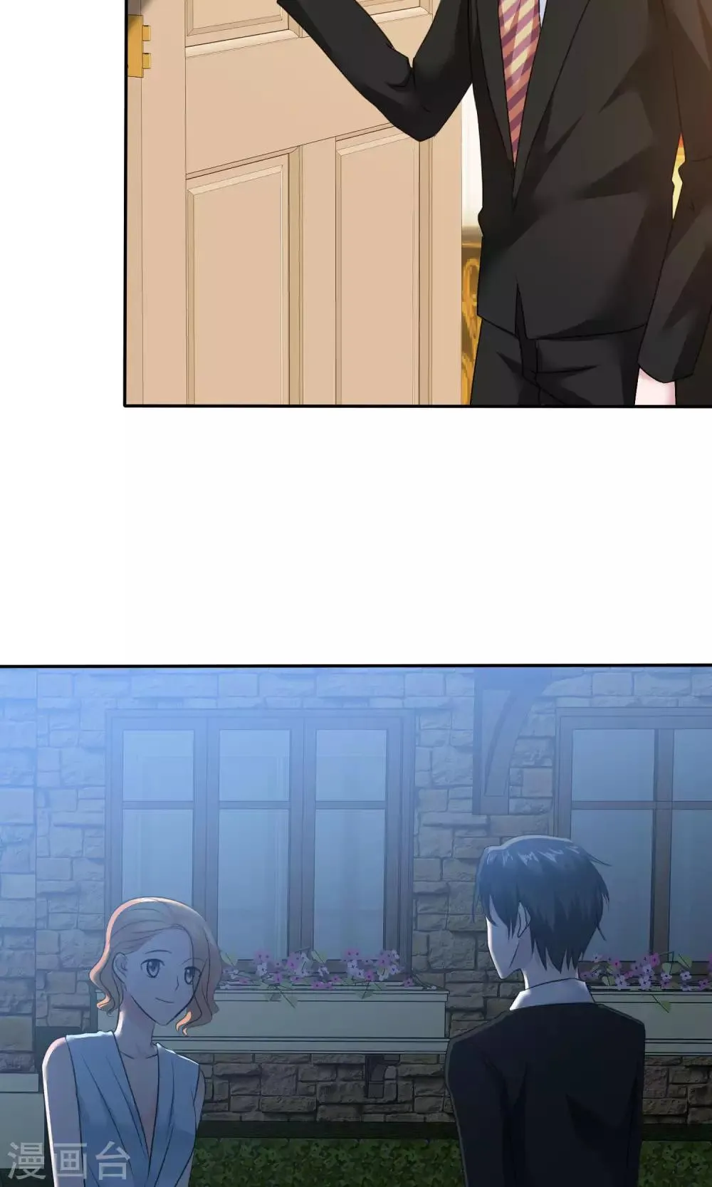 第59话 重新追回来 第28页