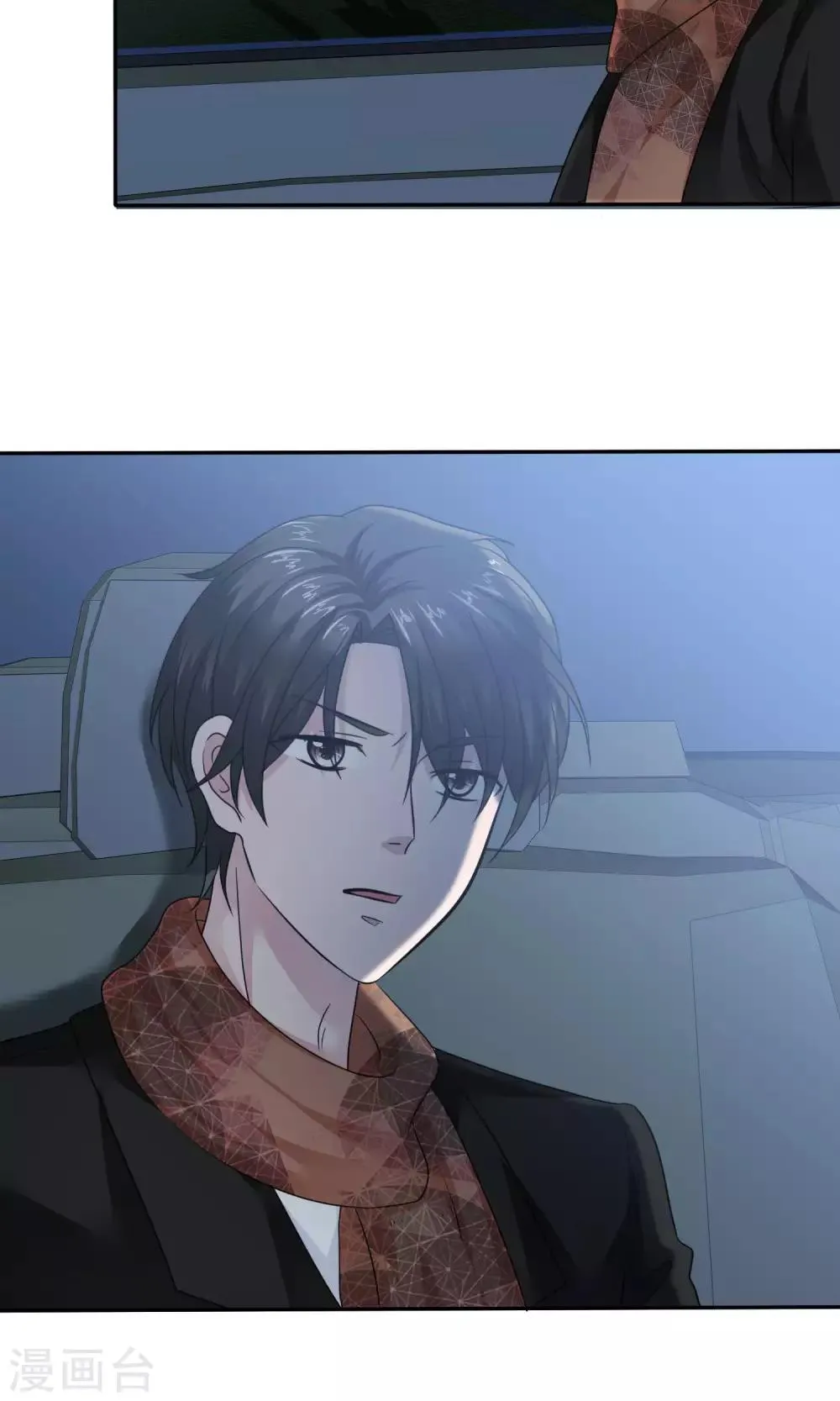 第59话 重新追回来 第38页