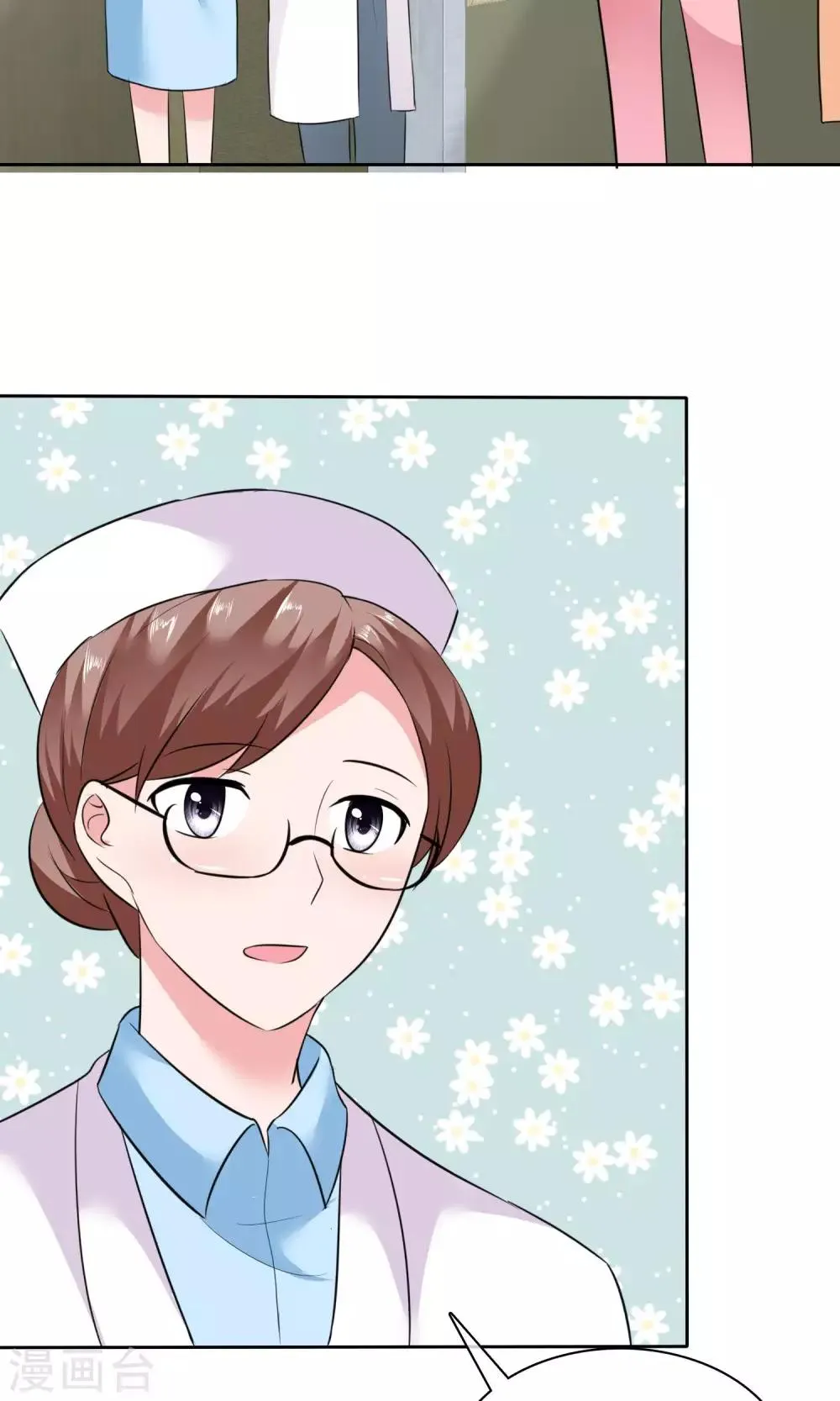 第61话 陈旭南失忆了 第22页