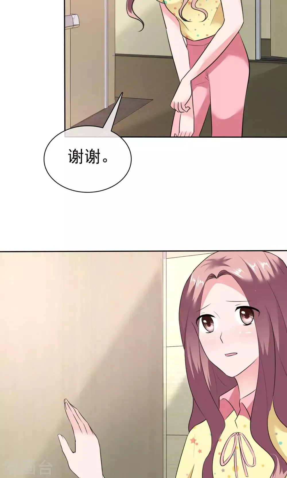 第61话 陈旭南失忆了 第29页