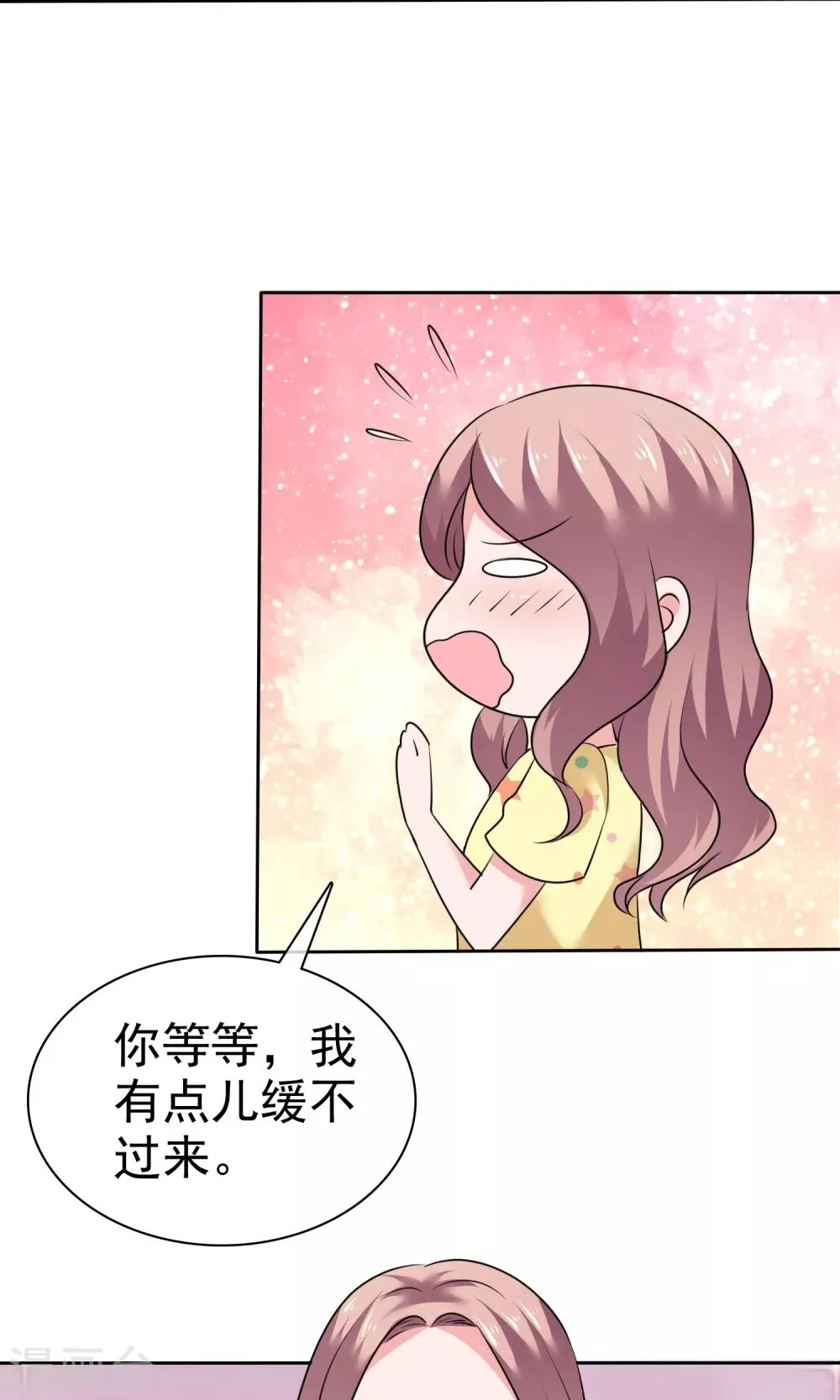 第63话 你没病吧 第20页