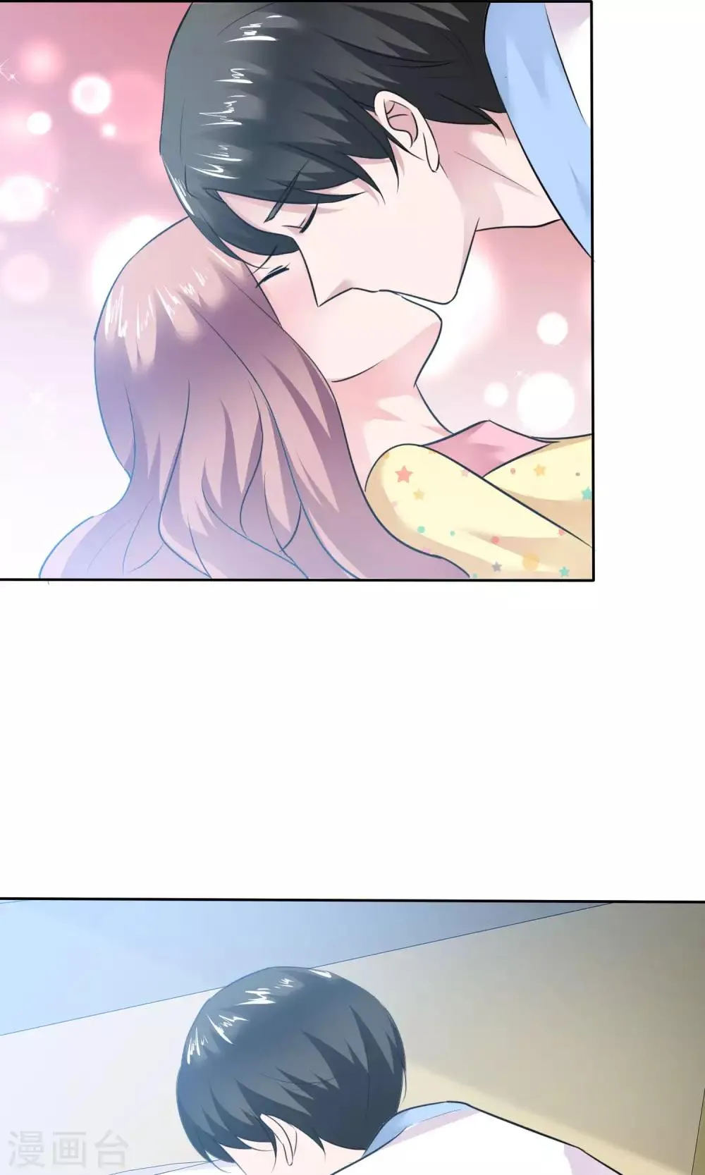第64话 出轨现场 第6页