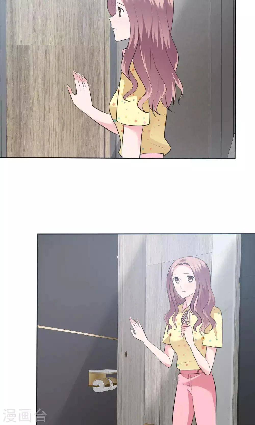 第64话 出轨现场 第25页