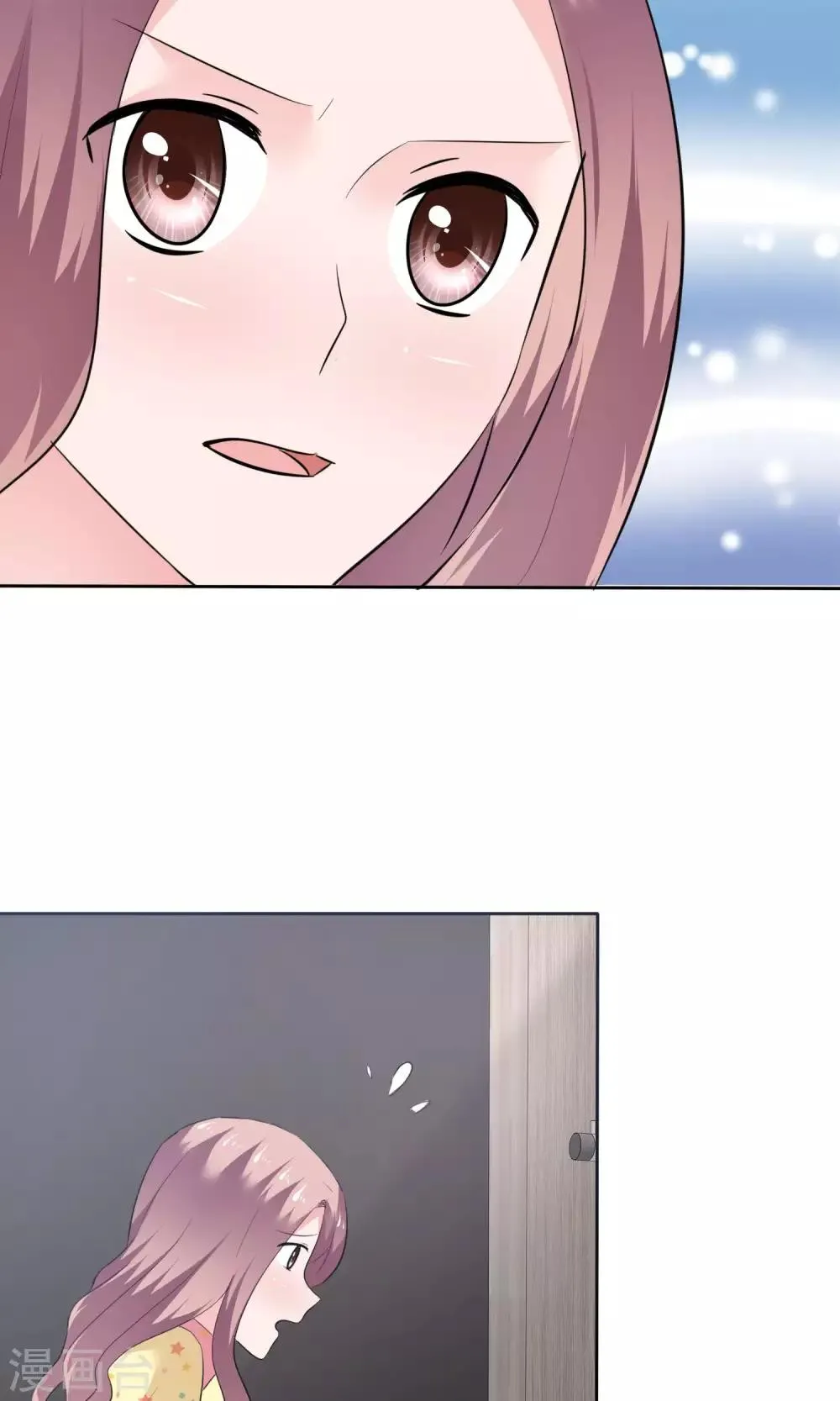 第64话 出轨现场 第32页