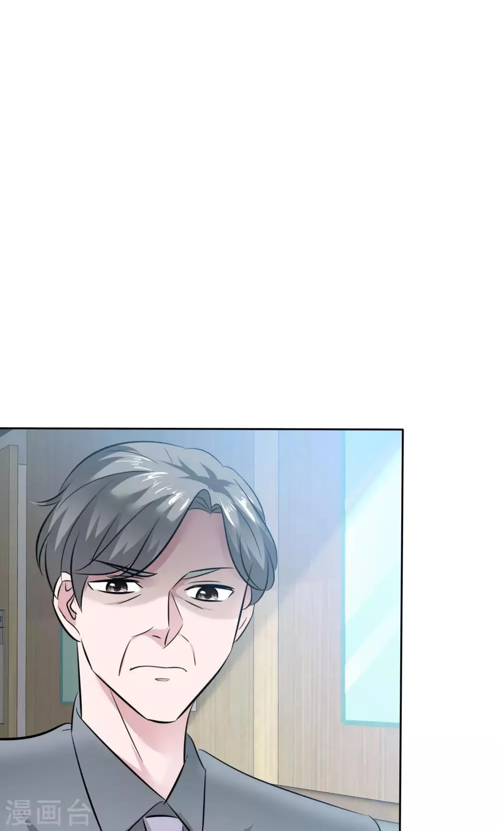 第66话 不堪的过去 第2页