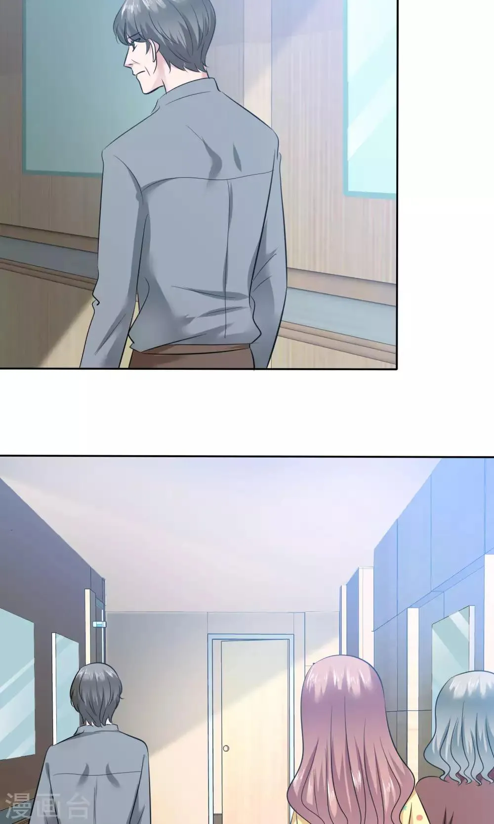 第66话 不堪的过去 第6页