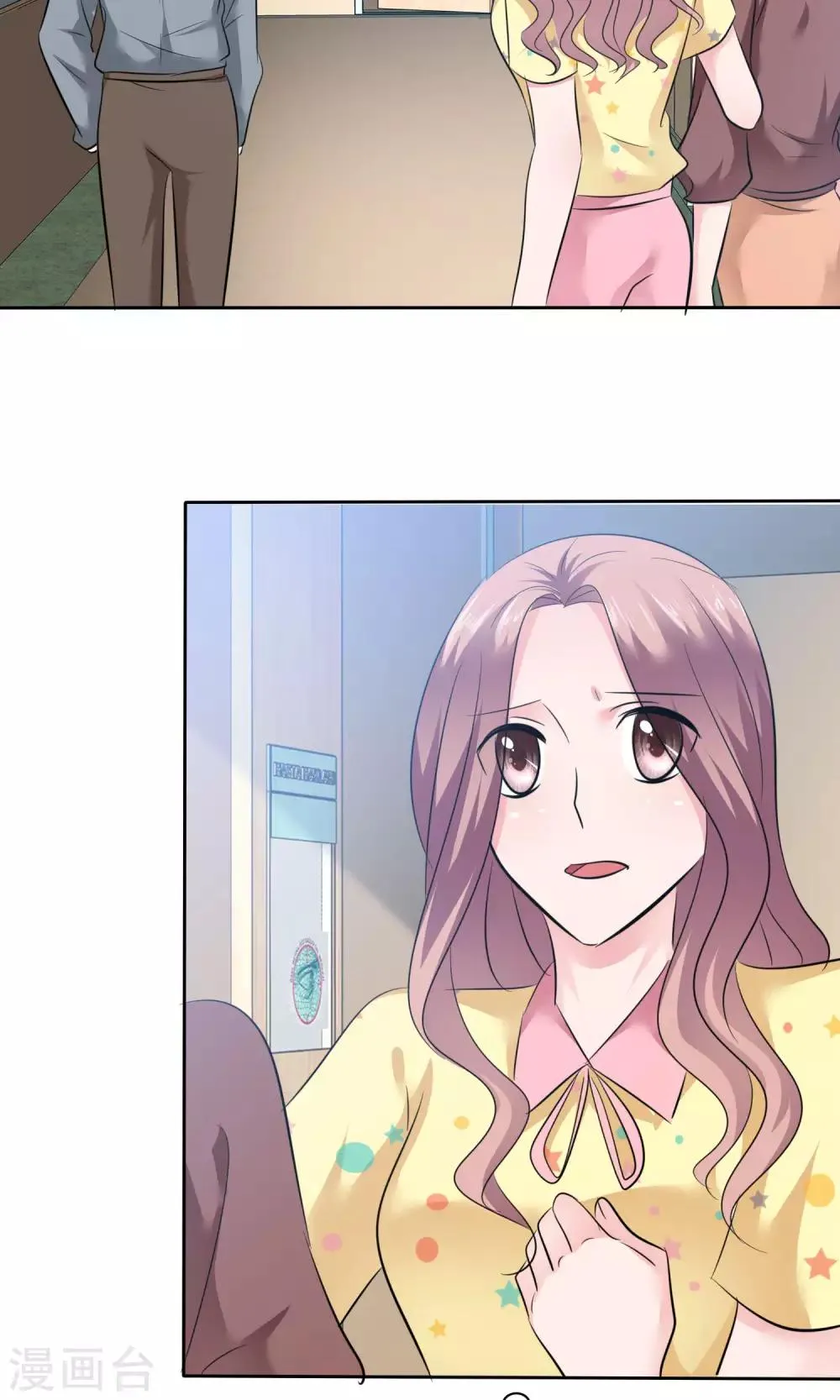 第66话 不堪的过去 第7页