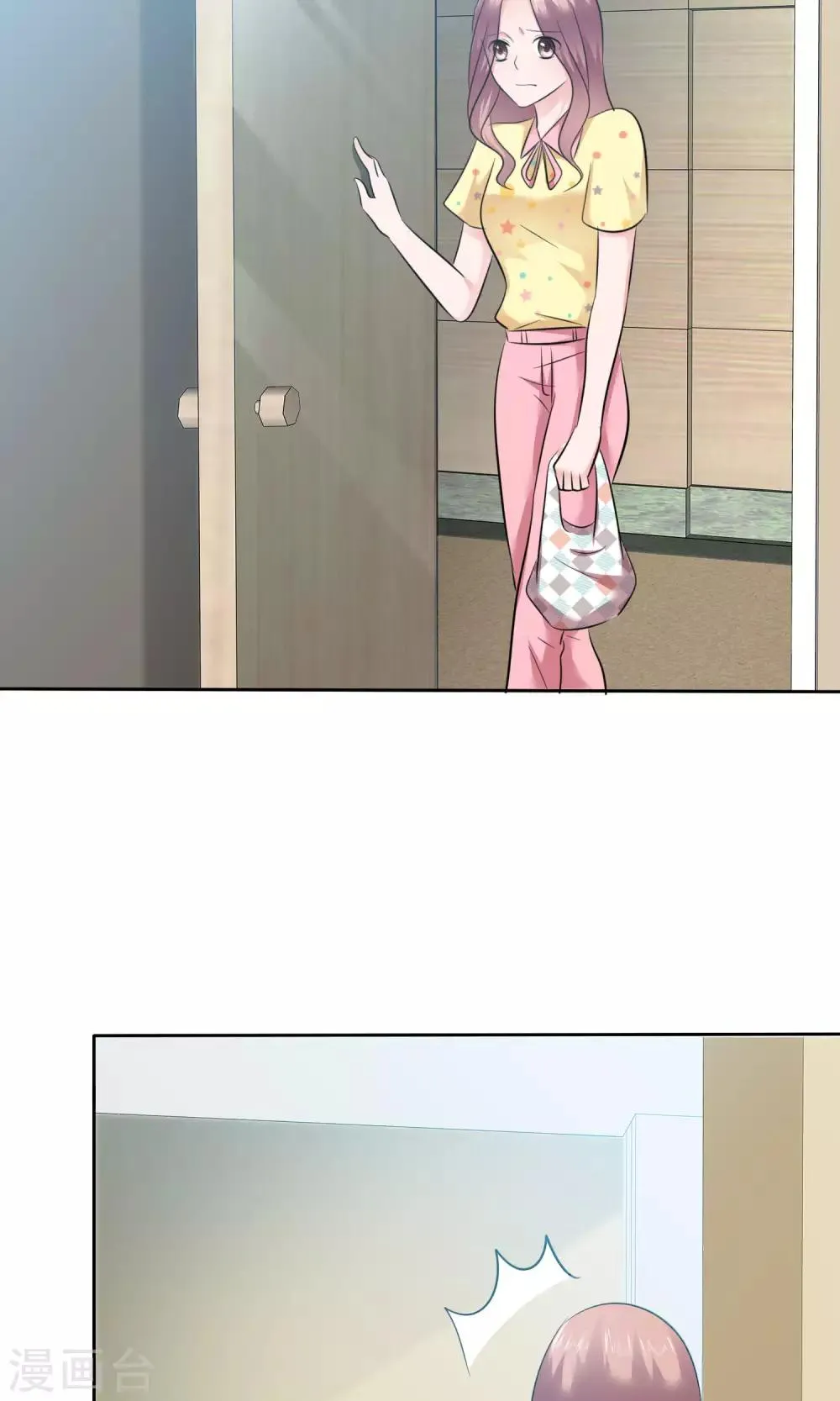 第66话 不堪的过去 第11页
