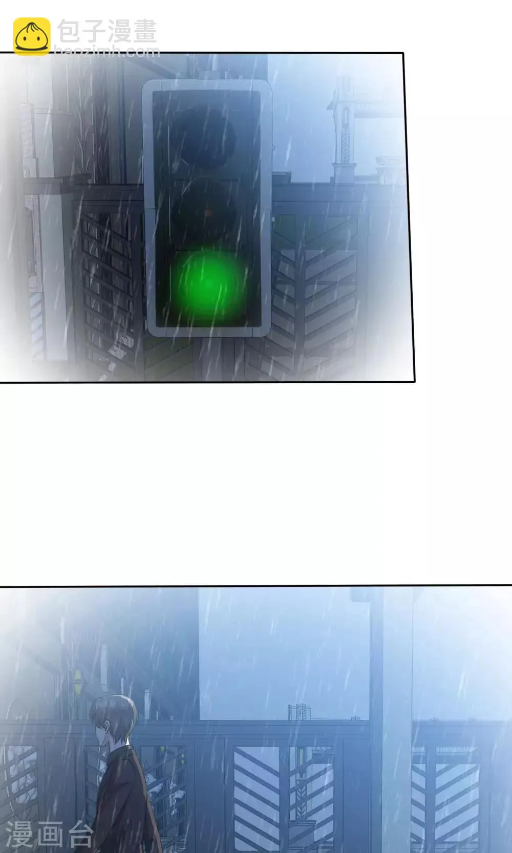 第67话 抛弃妻子的陈父 第9页