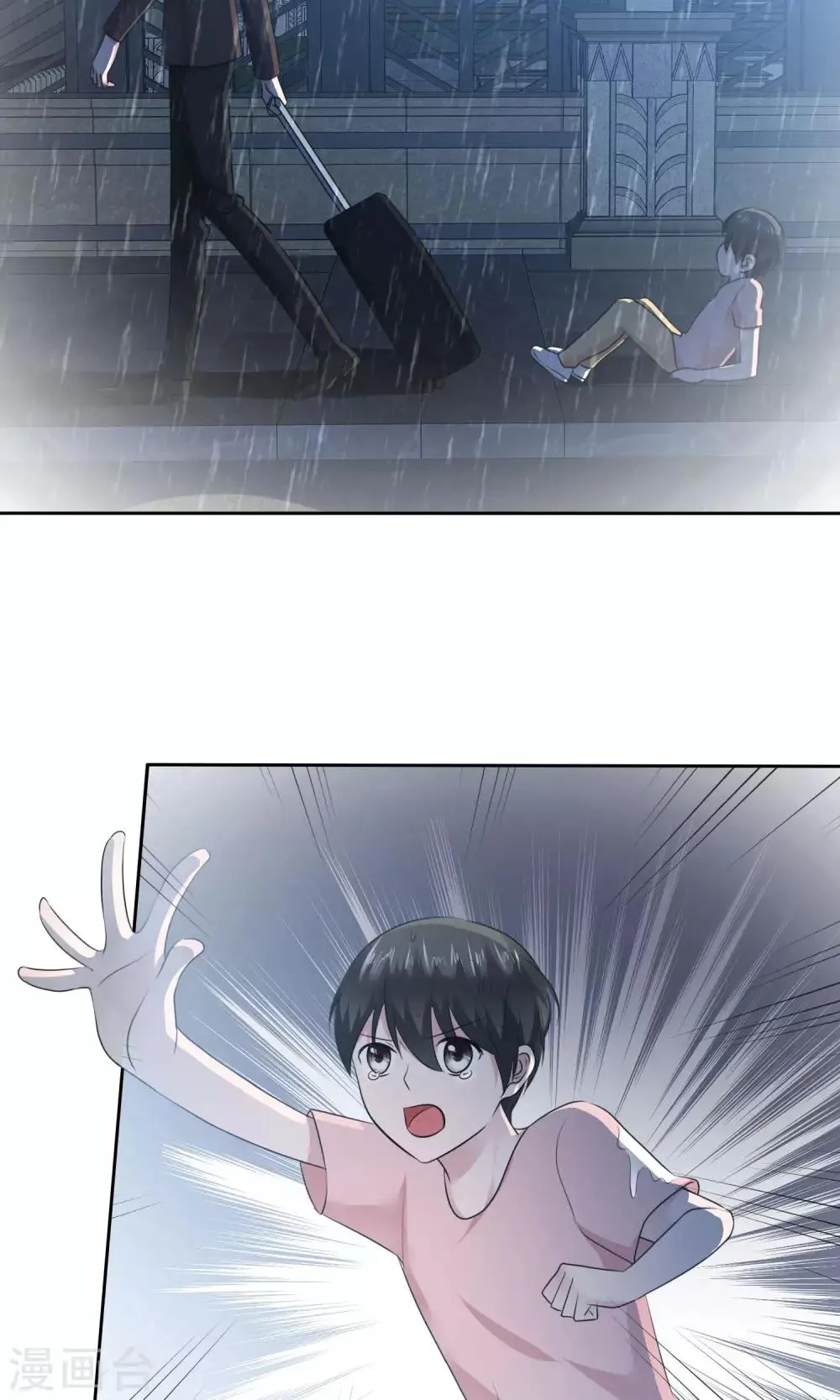 第67话 抛弃妻子的陈父 第10页
