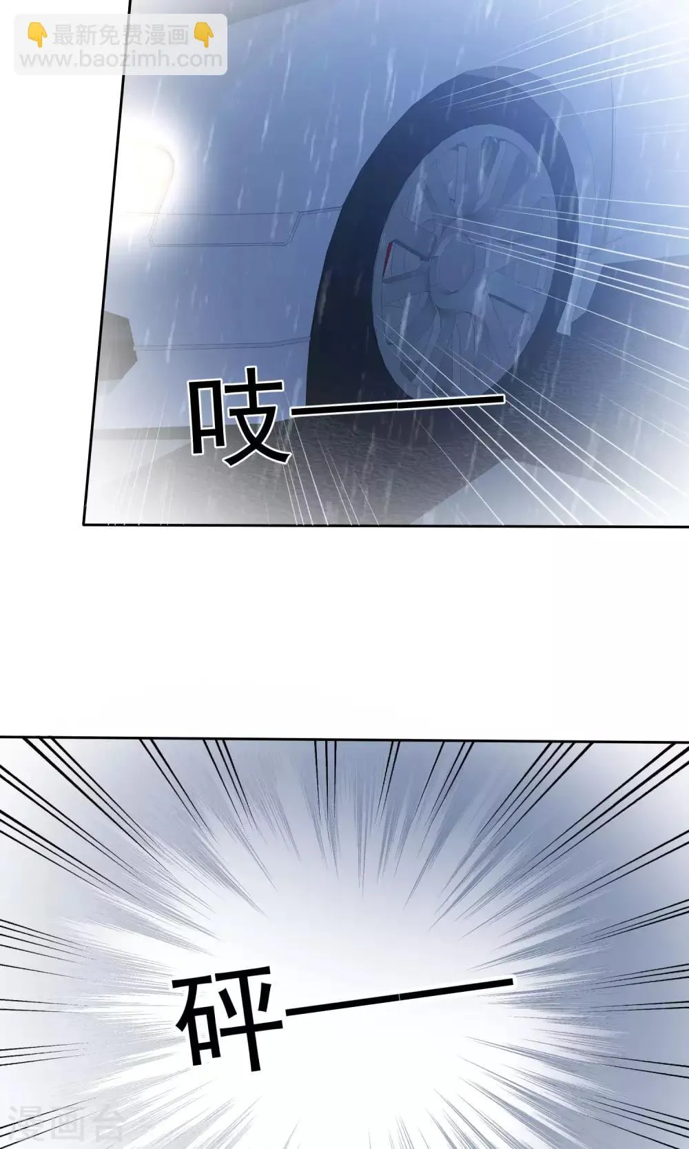 第67话 抛弃妻子的陈父 第14页