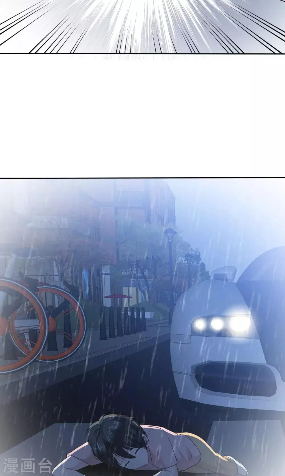 第67话 抛弃妻子的陈父 第15页