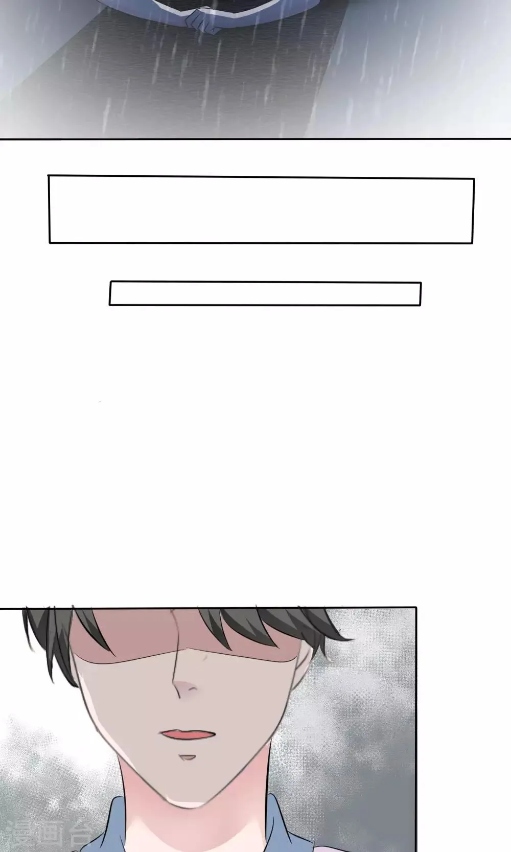 第67话 抛弃妻子的陈父 第16页