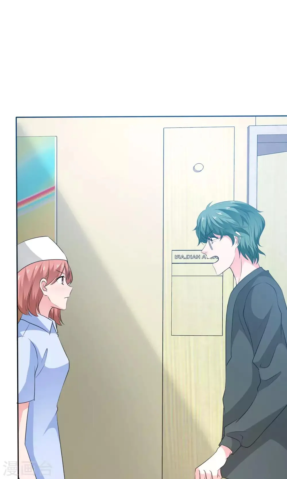 第67话 抛弃妻子的陈父 第25页