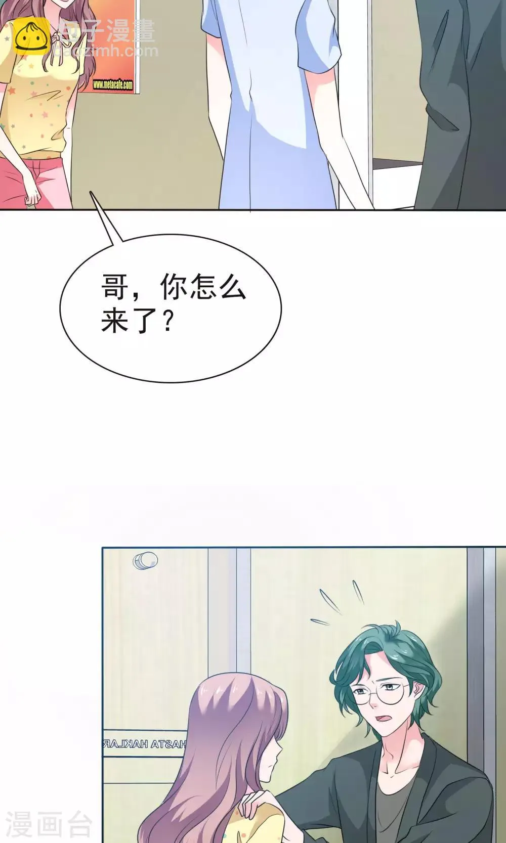 第67话 抛弃妻子的陈父 第27页