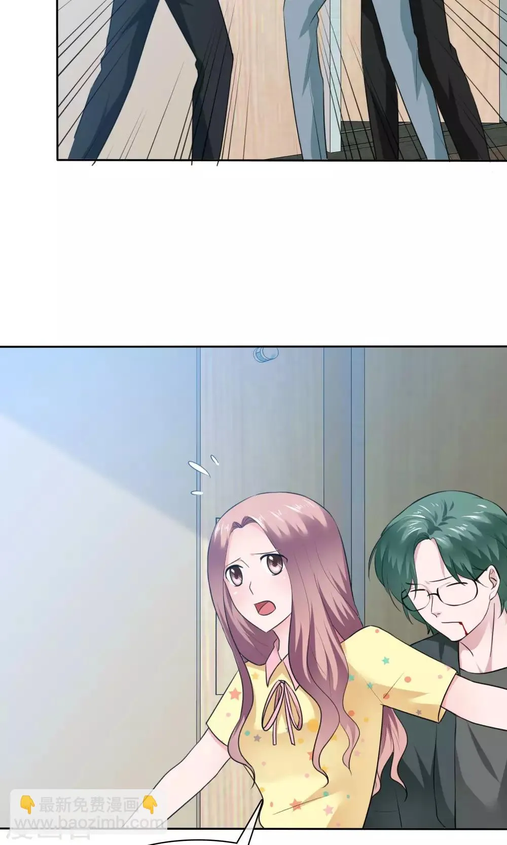 第68话 你压根就没有心 第14页