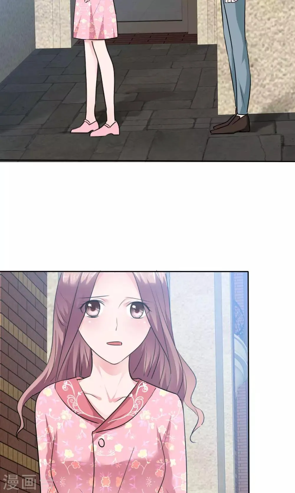 第69话 哥哥永远爱你 第6页