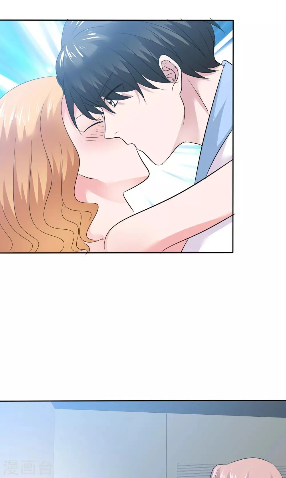 第70话 哥，我难受 第18页