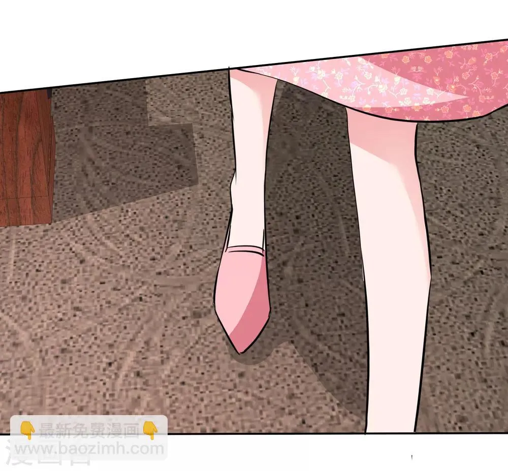第71话 猫咪的诱惑 第26页