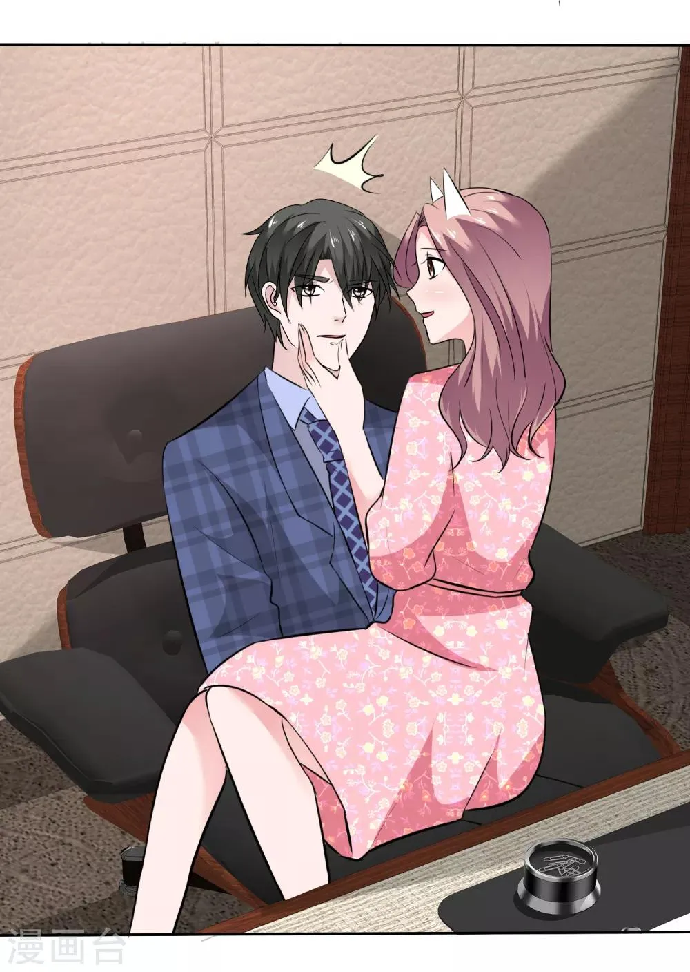 第71话 猫咪的诱惑 第27页