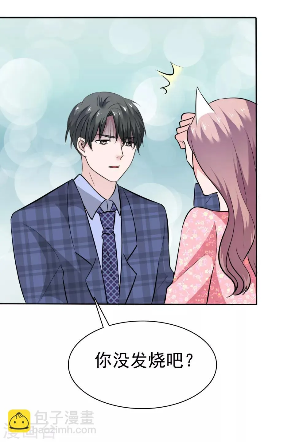 第71话 猫咪的诱惑 第28页