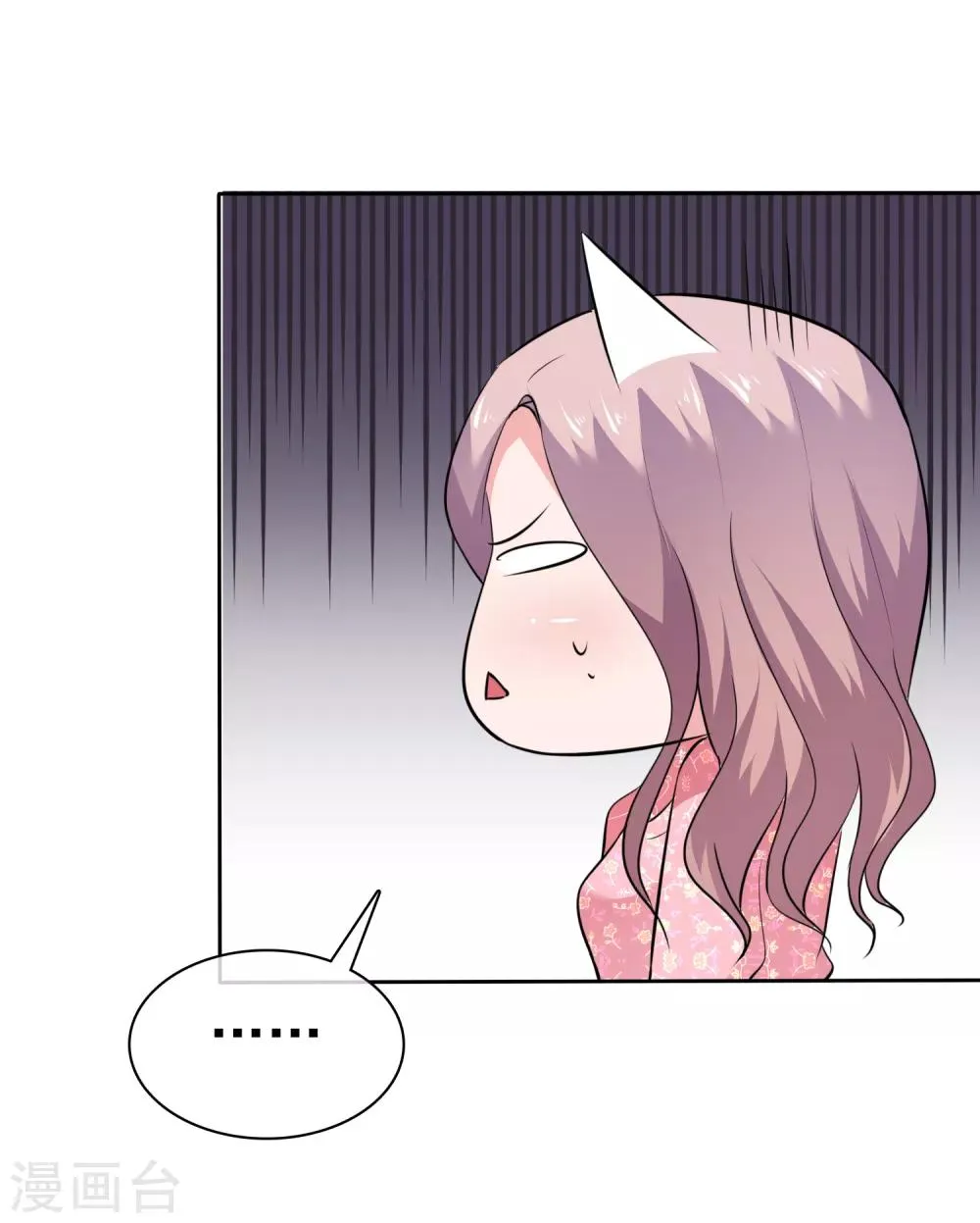 第71话 猫咪的诱惑 第29页