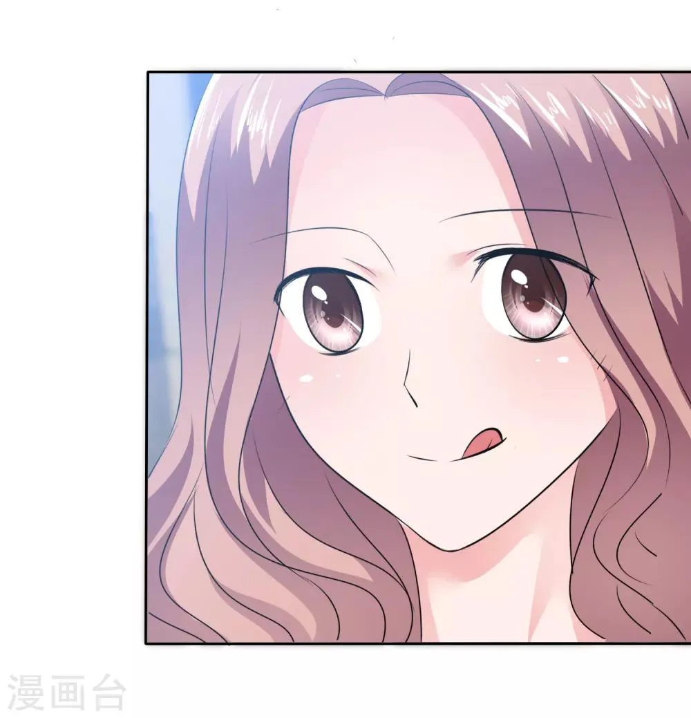第72话 你诱惑我竟然不认账 第10页