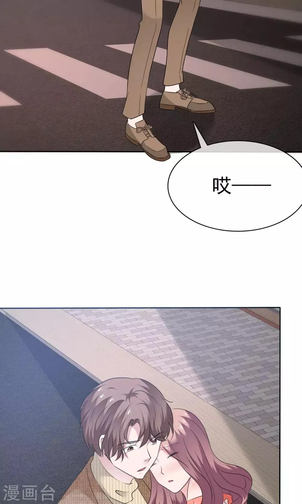 第74话 慕枝枝被绑架 第19页