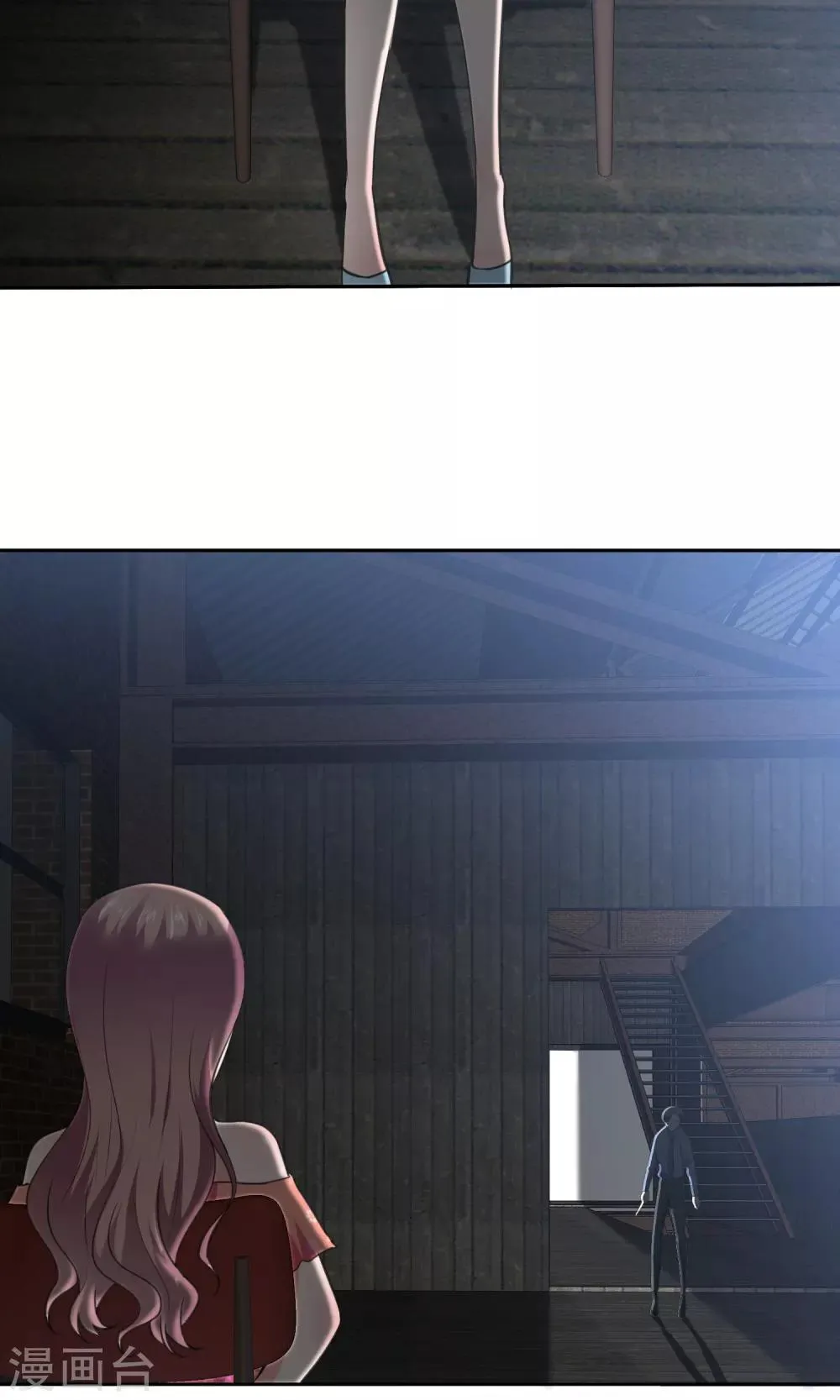 第75话 被陈旭南生父绑架了 第4页