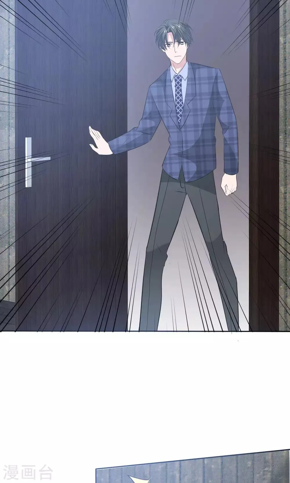 第76话 陈父的心结 第22页