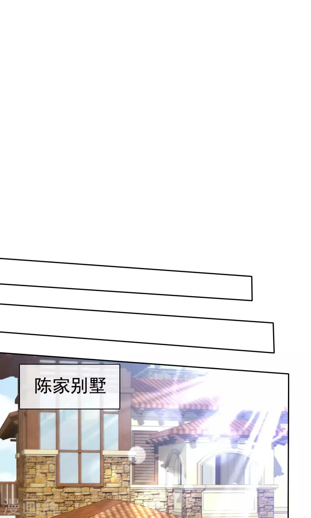 第77话 分别 第2页
