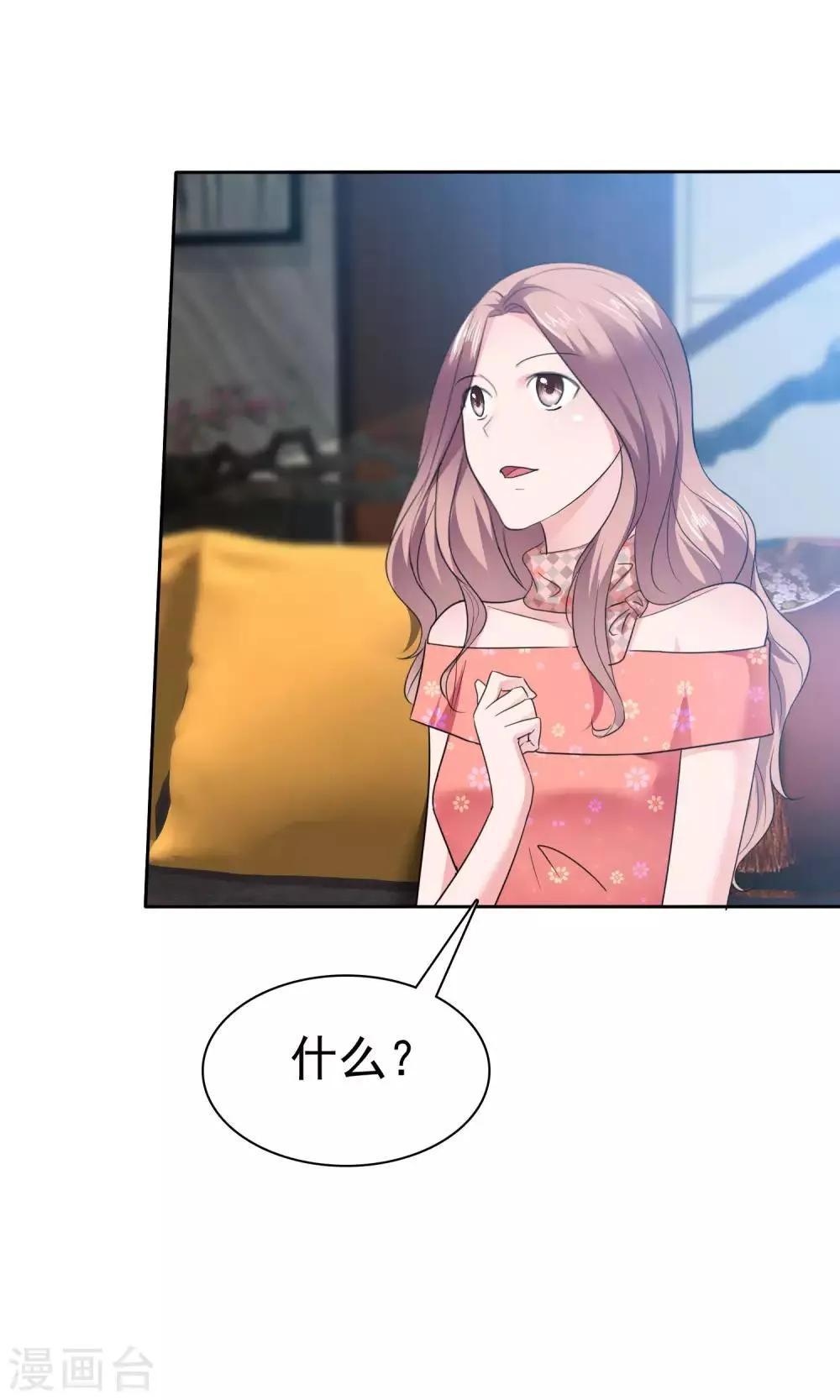 第77话 分别 第8页