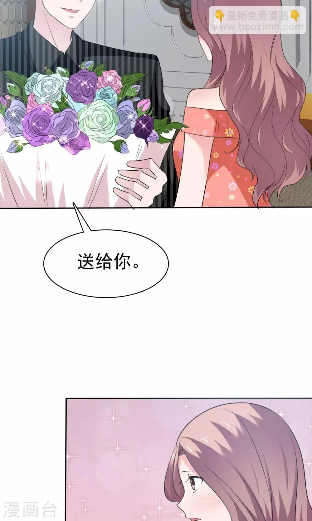 第77话 分别 第19页