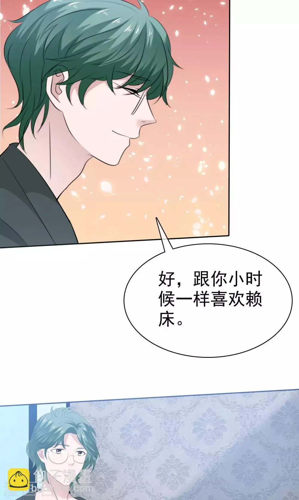 第78话 哥哥永远陪着你 第36页