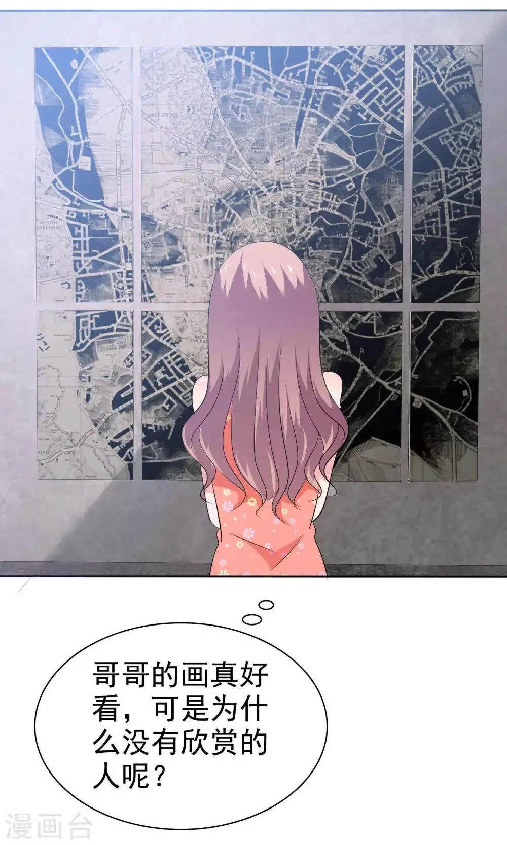 第79话 你难道不想得到她吗 第28页