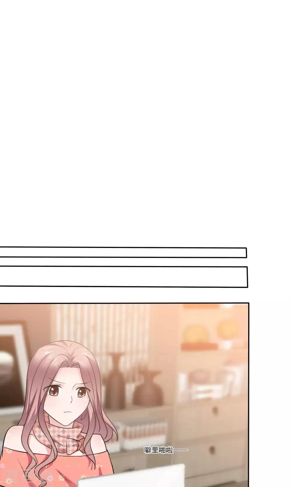 第81话 纯情的纯总 第2页