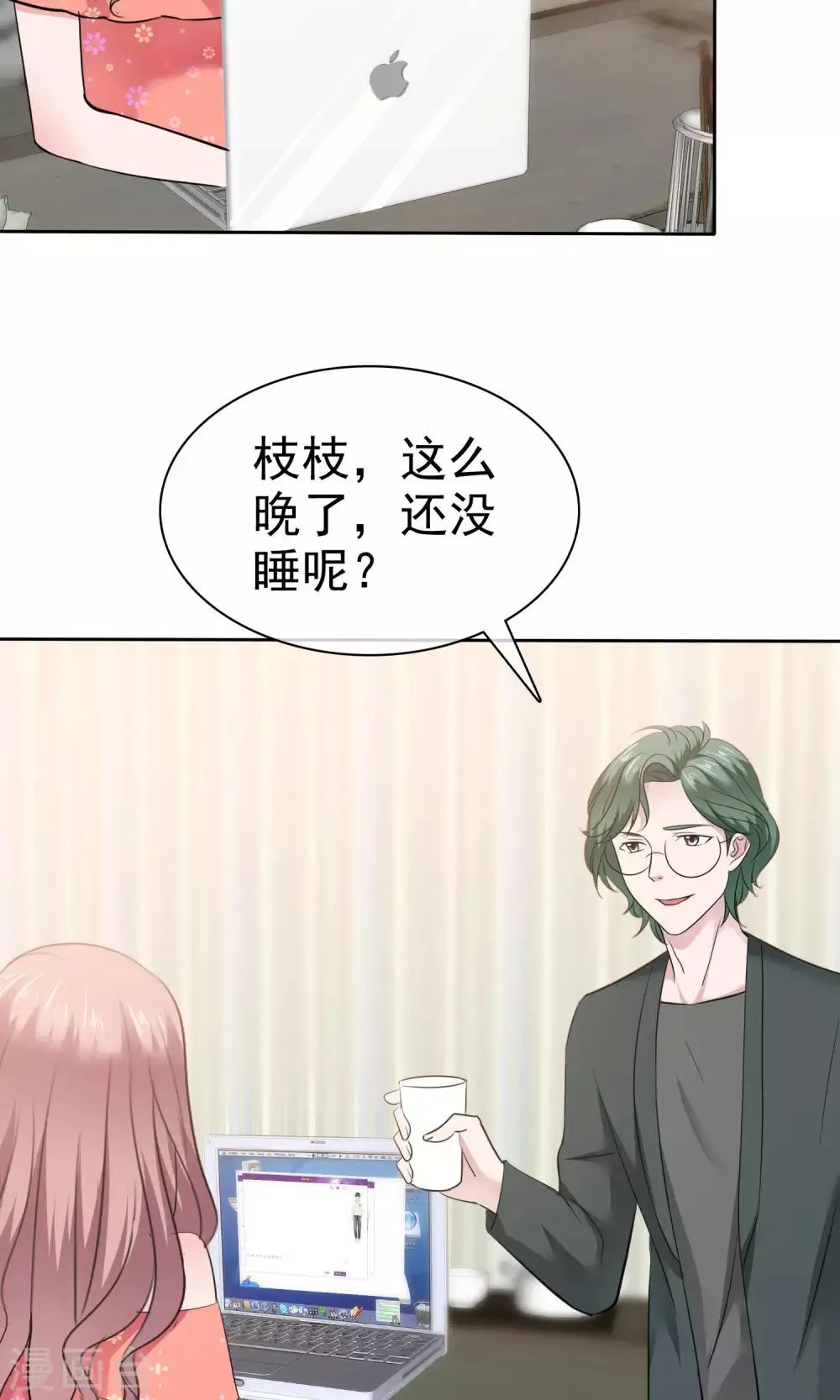第81话 纯情的纯总 第3页
