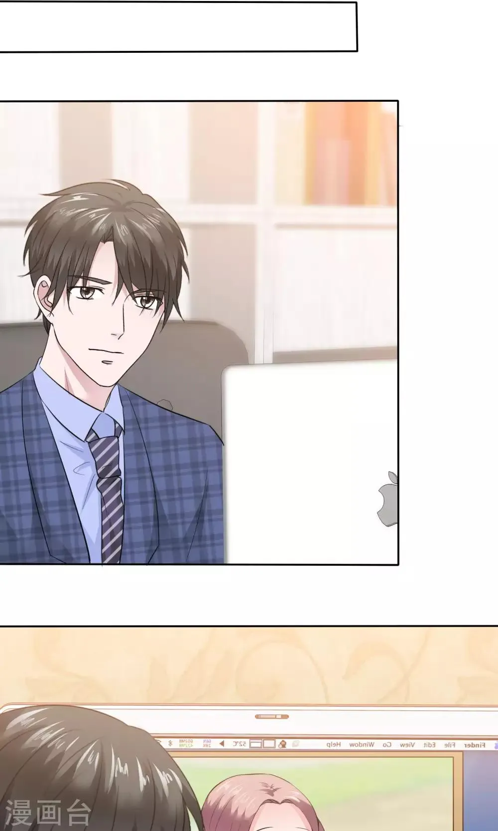 第81话 纯情的纯总 第7页