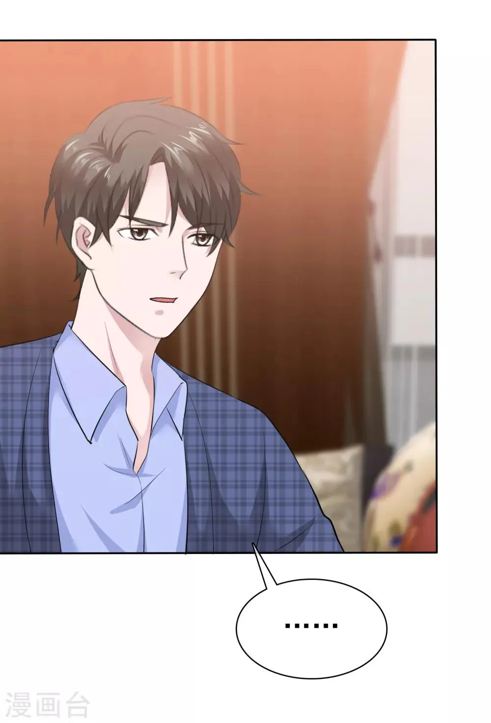 第84话 狂热期 第7页