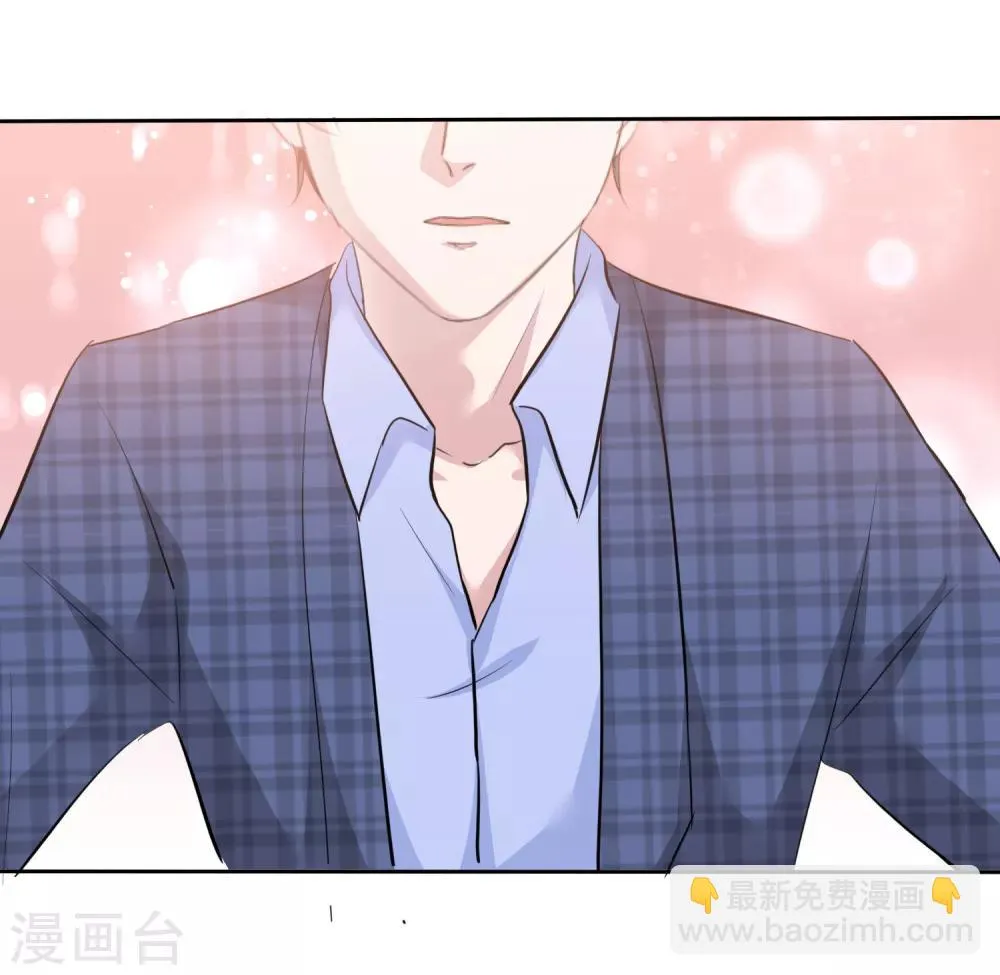 第84话 狂热期 第13页
