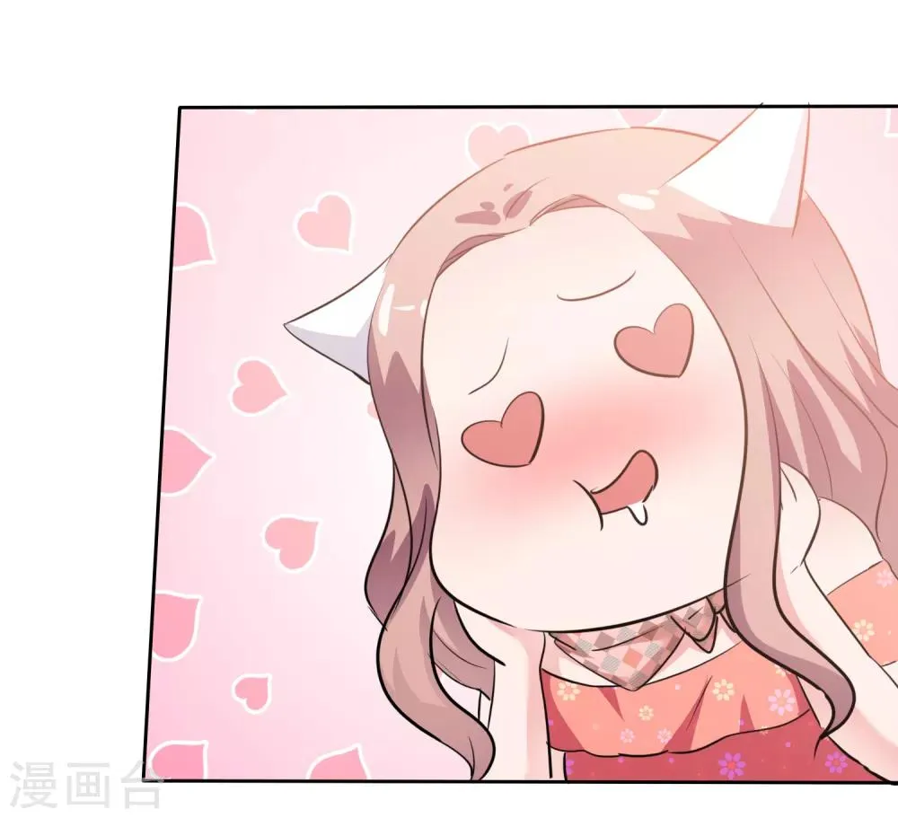 第84话 狂热期 第14页
