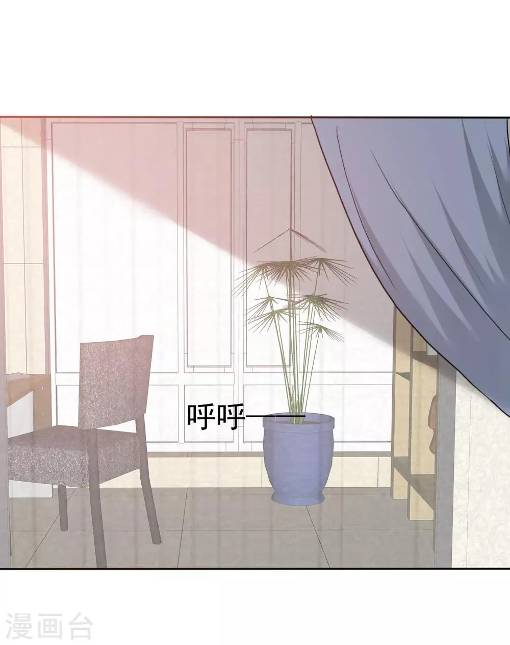 第84话 狂热期 第19页