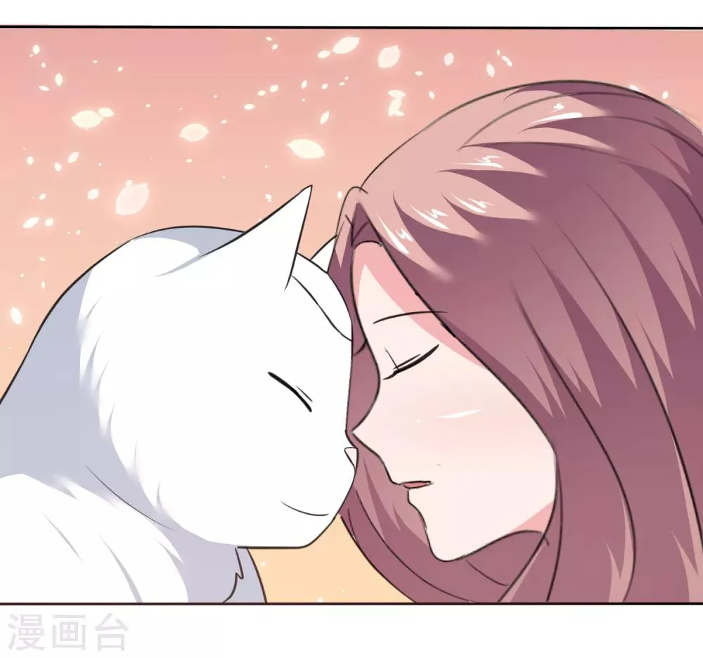 第84话 狂热期 第30页