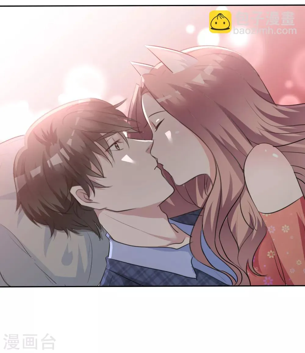 第85话 我就喜欢她那个蠢样子 第4页