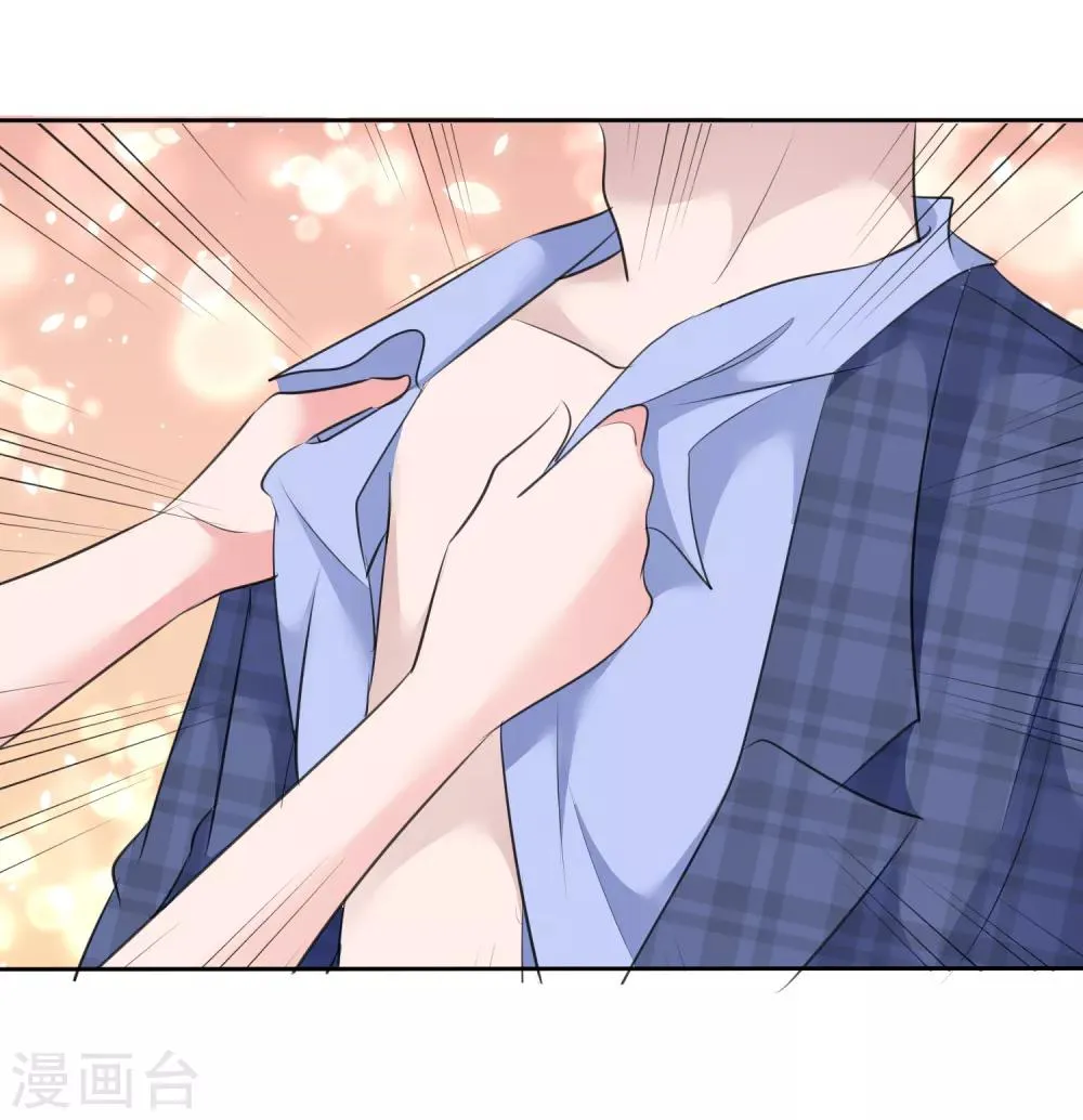 第85话 我就喜欢她那个蠢样子 第22页