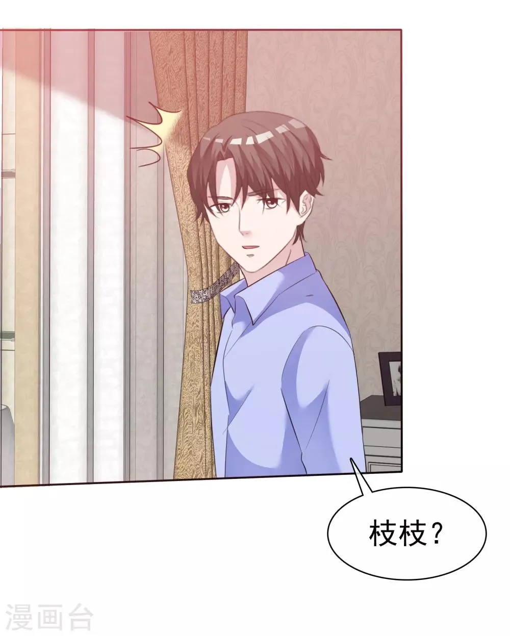 第86话 捆绑ing 第22页