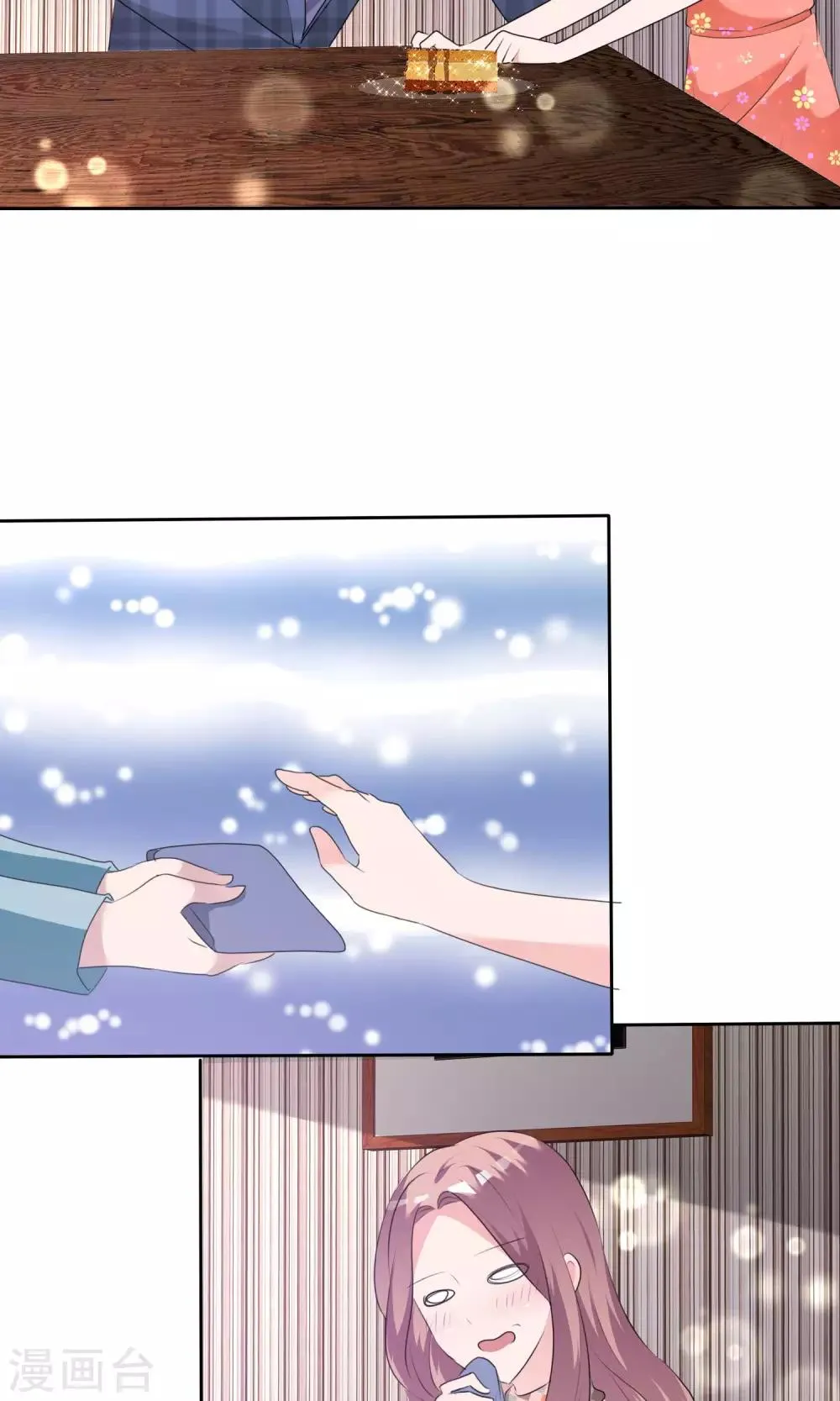 第88话 你是我的心肝儿 第26页